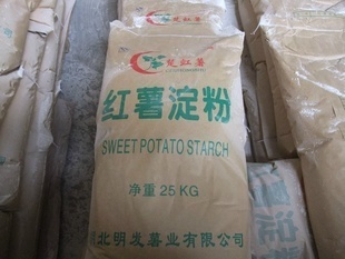 薯類深加工領(lǐng)軍者 湖北明發(fā)薯業(yè)，優(yōu)質(zhì)紅薯淀粉廠家直銷