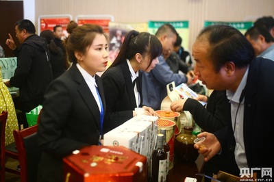 第四屆中國有機大會陜西洋縣啟幕 聚焦薯類銷售，共探縣域有機品牌創新之路